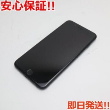 超美品 SIMフリー iPhone7 PLUS 256GB ジェットブラック