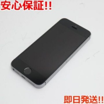 良品中古 SIMフリー iPhoneSE 16GB スペースグレイ