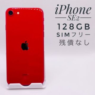 iPhone SE第2世代 128GB SIM フリー97010