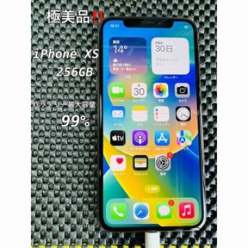 iPhone XS 256GB バッテリー最大容量99%！ 極美品！