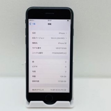 iPhone SE第2世代 128GB SIM フリー94186
