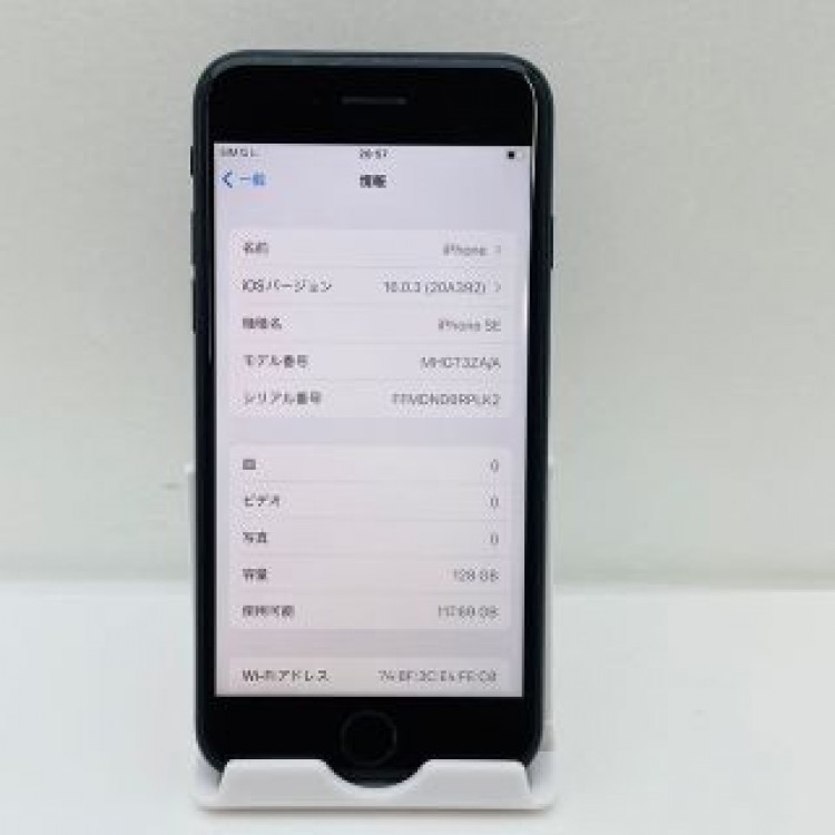 iPhone SE第2世代 128GB SIM フリー94186