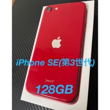 iPhone SE (第3世代) レッド 128 GB