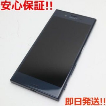 超美品 601SO Xperia XZ フォレストブルー  SIMロック解除済み