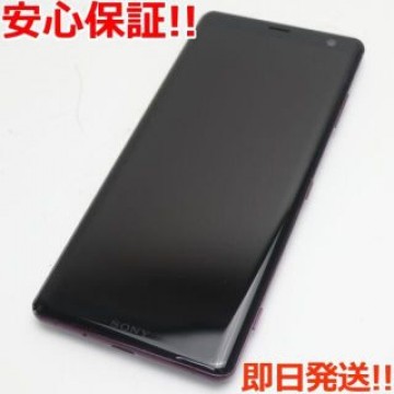 超美品 SO-01L Xperia XZ3 ボルドーレッド