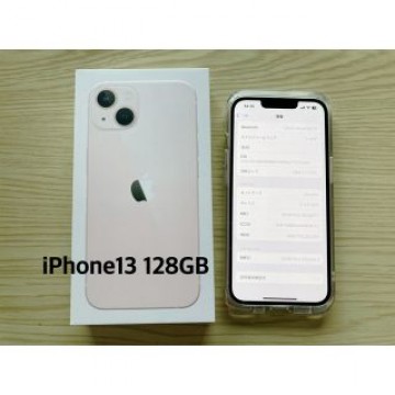 iPhone13 128GB ピンク SIMフリー