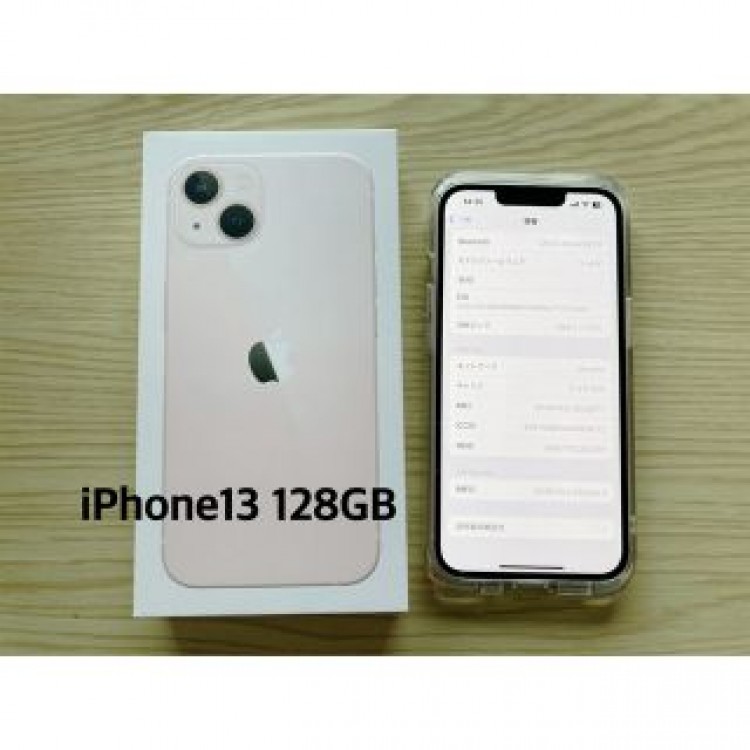 iPhone13 128GB ピンク SIMフリー