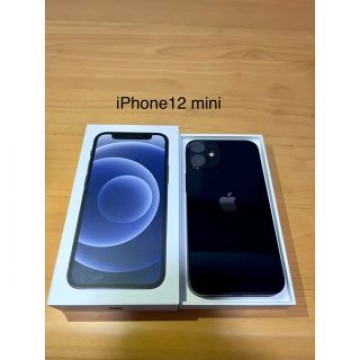 【超美品】iPhone12mini 128GB docomo ブラック