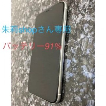 朱莉shopさん専用　　iPhone XR バッテリー最大91% SIMフリー