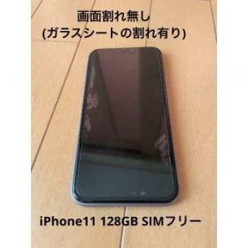 iPhone 11 パープル 128 GB SIMフリー