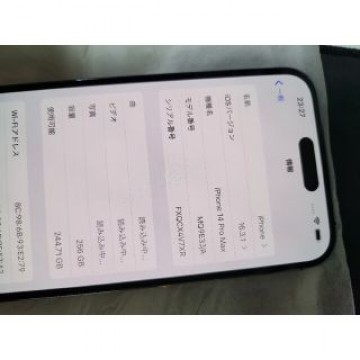 iPhone14 Pro Max/256GB/simフリー/ディープパープル