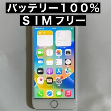 美品 SIMフリー iPhone8 64GB シルバー バッテリー100% au
