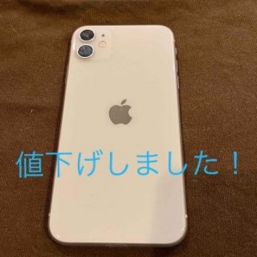 値下げ！iPhone11 128GB ホワイト docomo