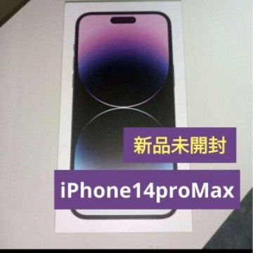新品未開封　iPhone14promax 128gb