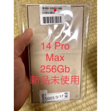 「新品未開封」iPhone 14 Promax 256Gb SIMフリー