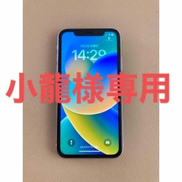 美品⭐︎iPhone 11 64GB SIMフリー ソフトバンク