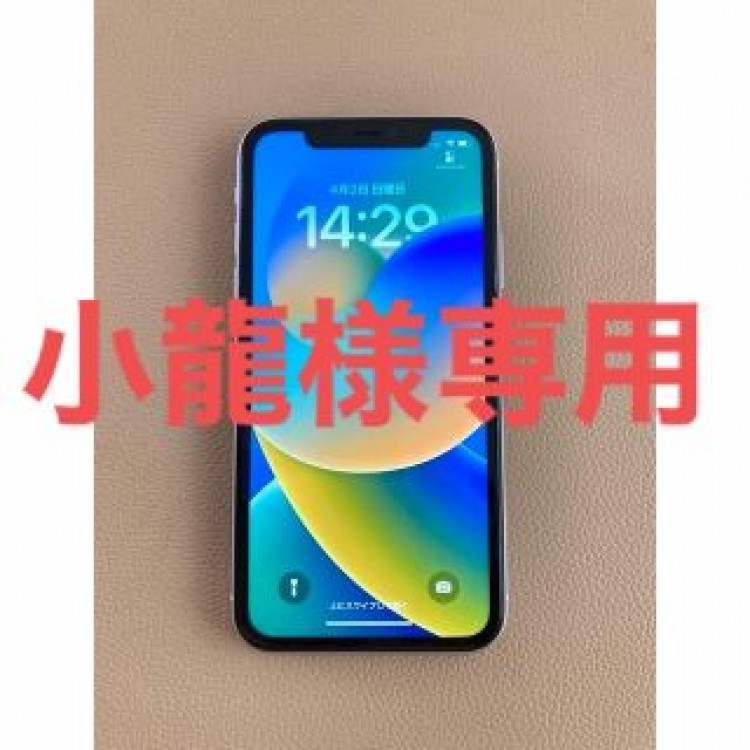 美品⭐︎iPhone 11 64GB SIMフリー ソフトバンク