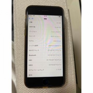 Iphone 7 32GB SIMロック解除済