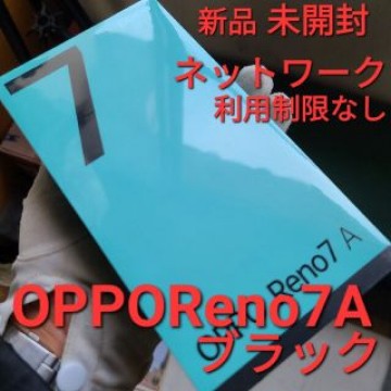 OPPO Reno7A アイスブルー アンドロイド GALAXY iPhone