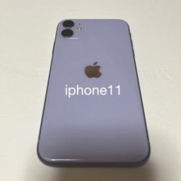 【期間限定値下中】iPhone11 本体　128GB パープル SIMフリー
