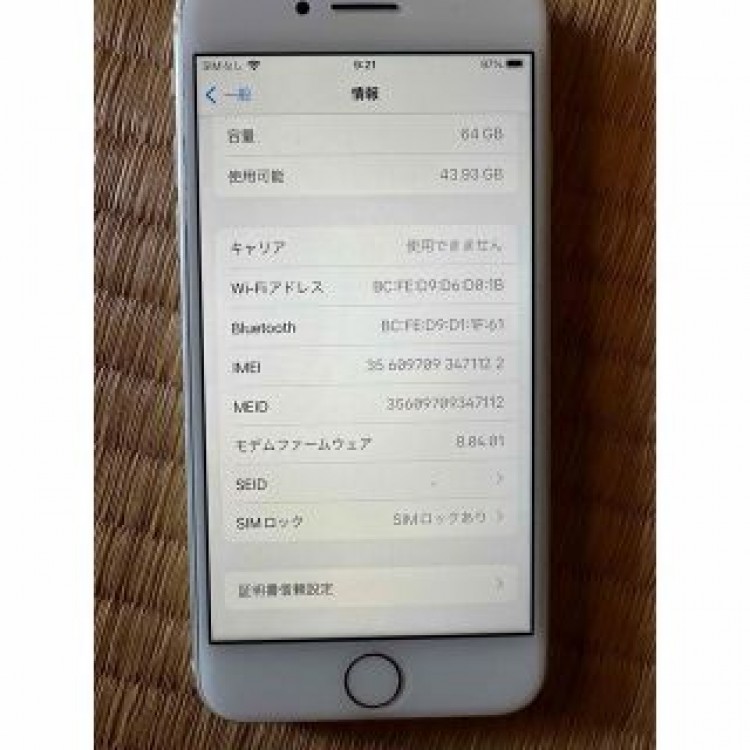 iPhone8 64GB