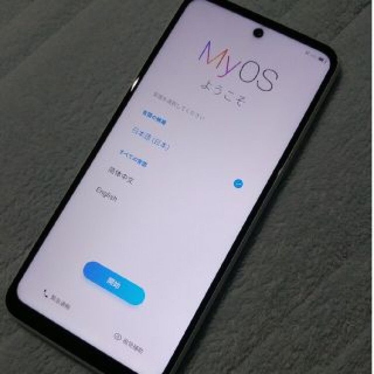 Y!mobile Libero 5G Ⅱ A103ZT ホワイト 中古 本体のみ