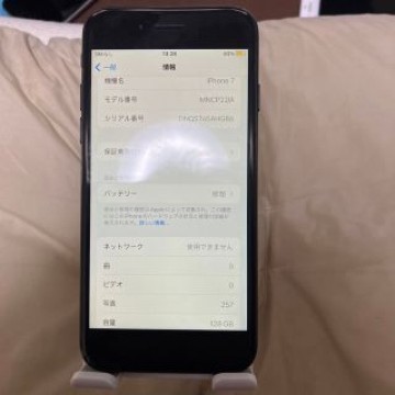 iPhone 7 Jet Black 128 GB SIMフリー