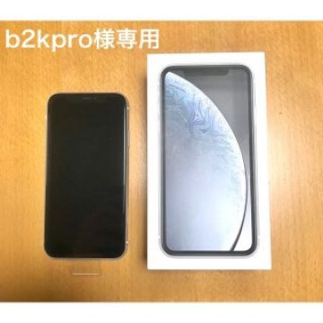 本体新品 iPhone XR White 64 GB ドコモ（SIMロック解除）