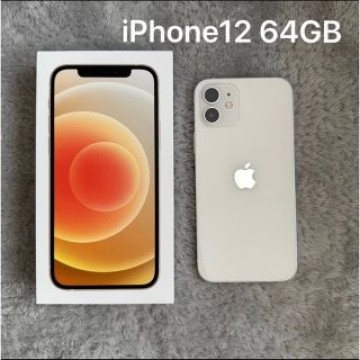 【付属品付】iPhone 12 ホワイト 白64GB SIMフリー