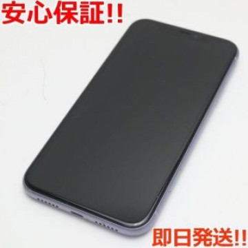 美品 SIMフリー iPhone 11 256GB パープル