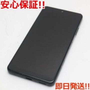 美品 SO-41B Xperia Ace II ブラック SIMロック解除済み