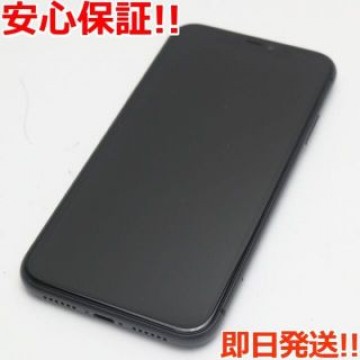 超美品 SIMフリー iPhone 11 256GB ブラック
