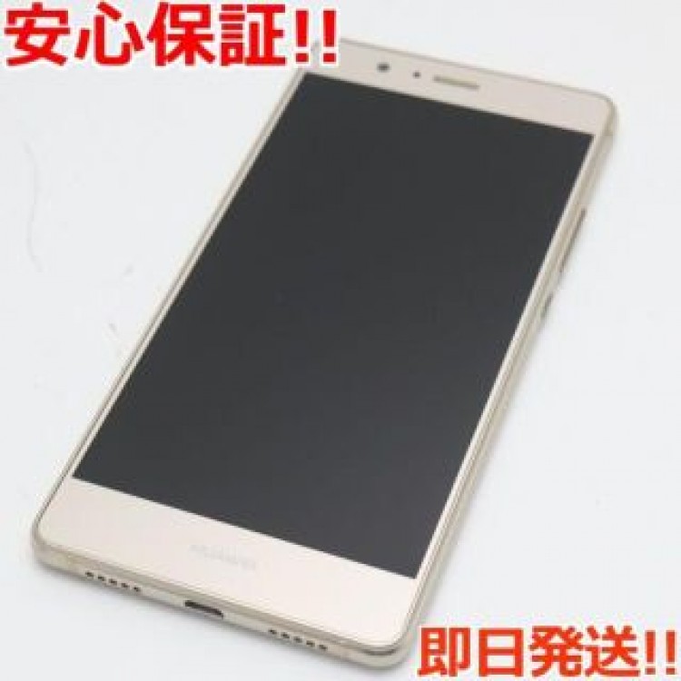 超美品 SIMフリー HUAWEI P9 lite ゴールド