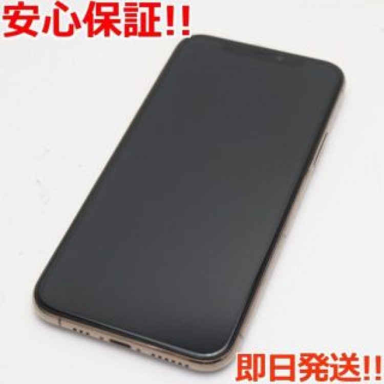 新品同様 SIMフリー iPhone 11 Pro 256GB ゴールド