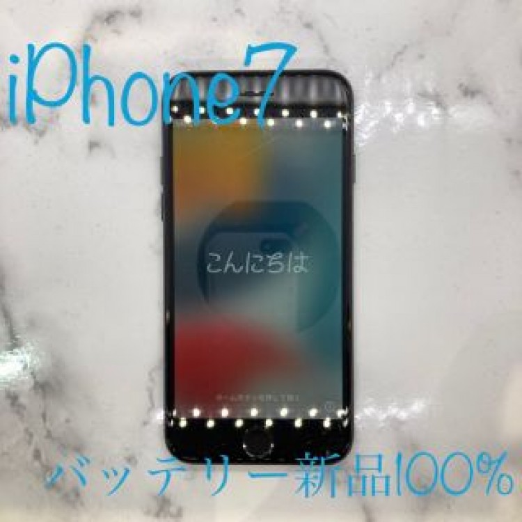 iPhone7 Black 128 GB SIMフリー