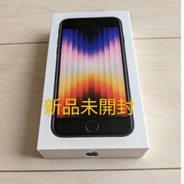 iPhone se 第三世代 64GB ブラックsimフリー