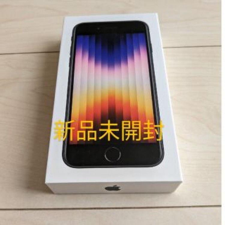 iPhone se 第三世代 64GB ブラックsimフリー