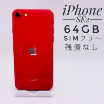 iPhone SE第2世代 64GB SIM フリー98828