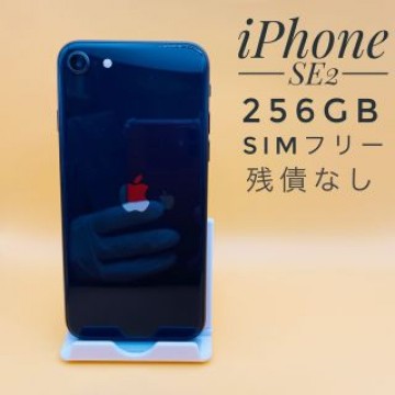 iPhone SE第2世代 256GB SIM フリー22909