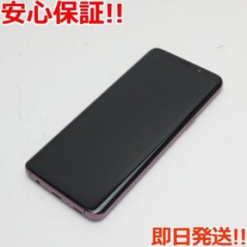 美品 SC-02K パープル    SIMロック解除済み