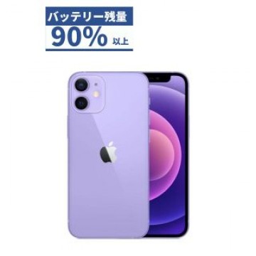 【中古品】Softbank  iPhone 12 mini 64GB  パープル