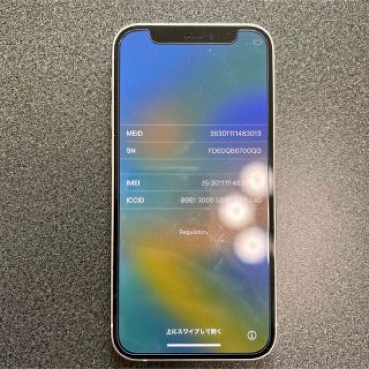 iPhone12 mini ホワイト　64GB