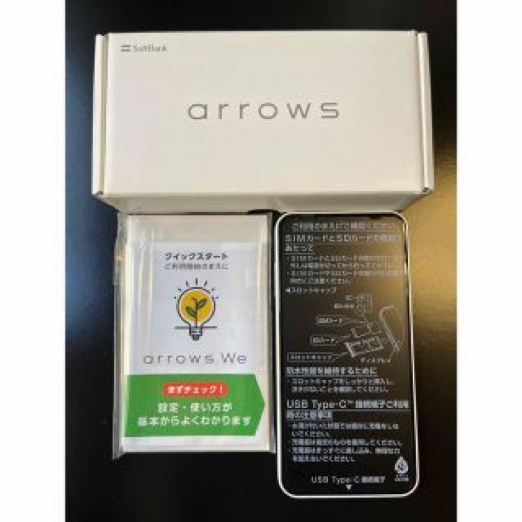 アローズwe ホワイト　SoftBank