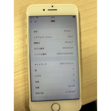iPhone 7 Gold 128 GB Softbank