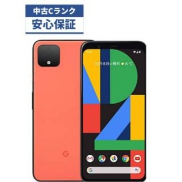 【中古品】Softbank  Google Pixel 4   オレンジ