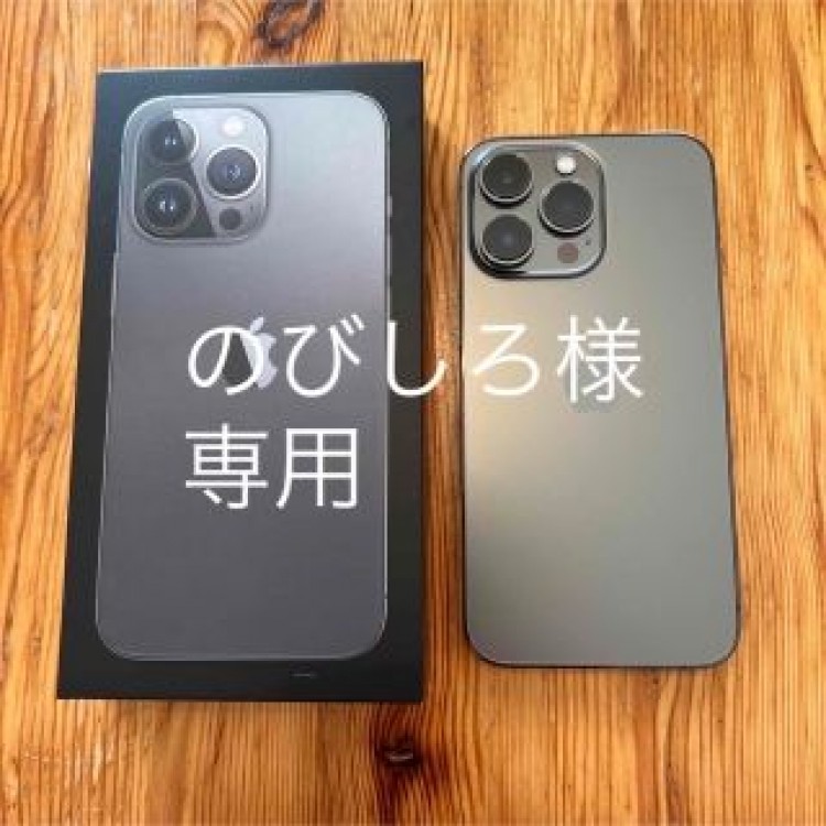 iPhone13Pro 512GB SIMグラファイトAppleCare+