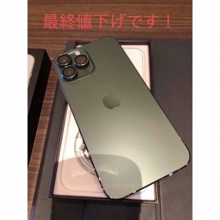 iPhone13 pro max 128GB アルパイングリーン