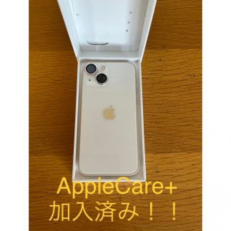 iPhone13mini 256GB  スターライト AppleCare+