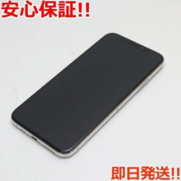 中古 SIMフリー iPhoneXS 256GB シルバー