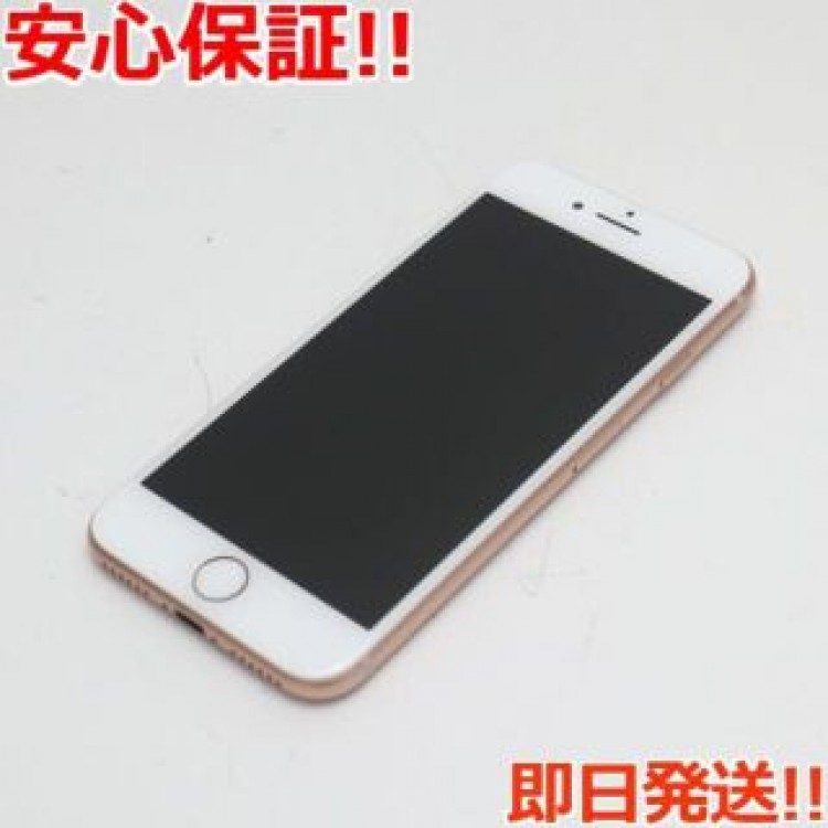 超美品 SIMフリー iPhone8 256GB ゴールド